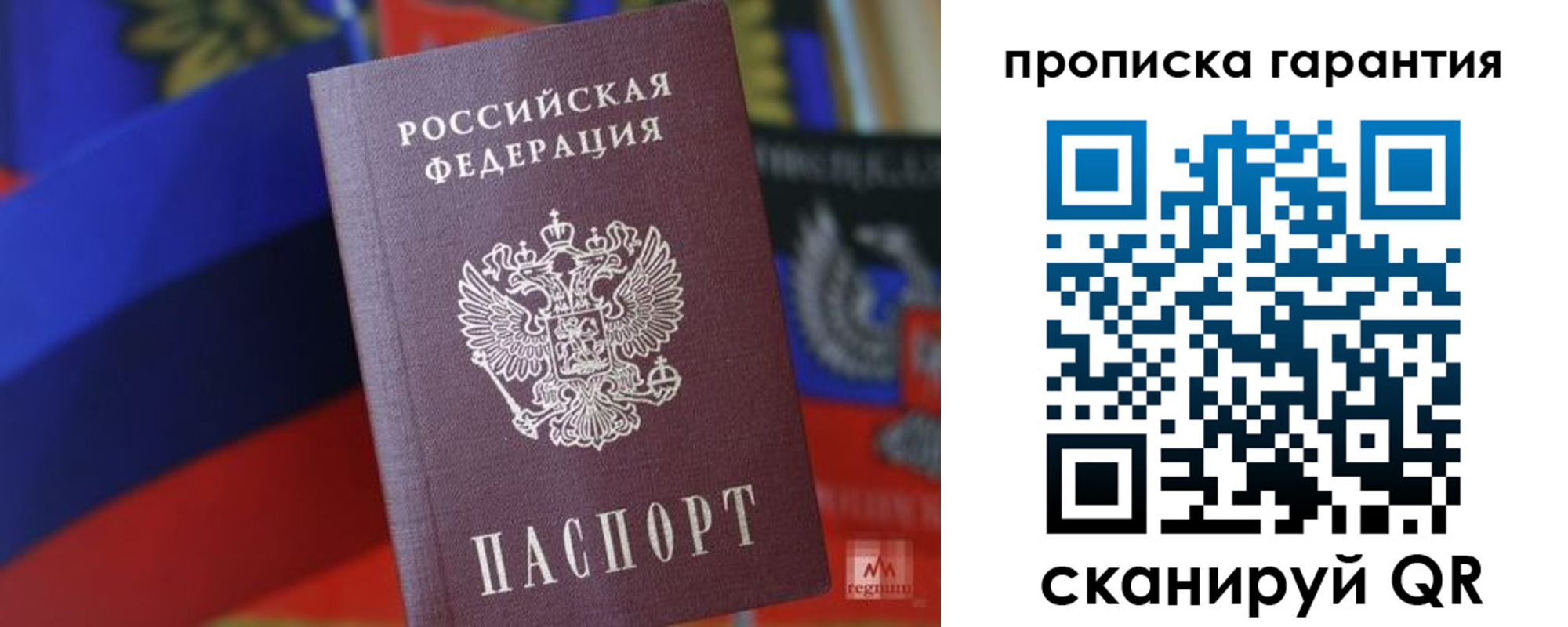 прописка иностранных граждан в Шатуре
